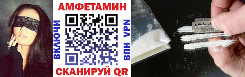 маркетплейс состав  дарнет шоп  Костомукша  Амфетамин 97% 