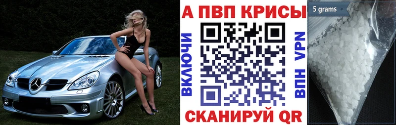 MEGA зеркало  Костомукша  Alfa_PVP Соль 