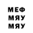 Меф 4 MMC Alexey XP