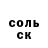 Амфетамин VHQ Nadiia Klyzub