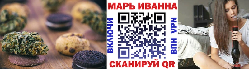 Печенье с ТГК конопля  Костомукша 