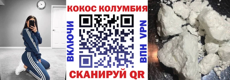 КОКАИН 99%  Костомукша 