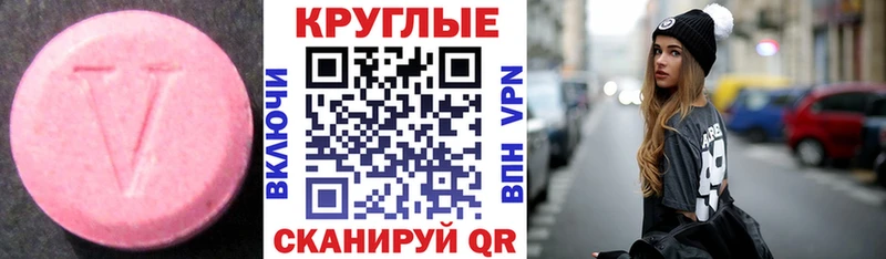Ecstasy 99%  Костомукша 