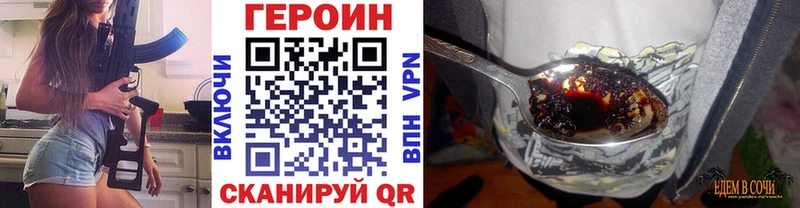 ГЕРОИН герыч Костомукша