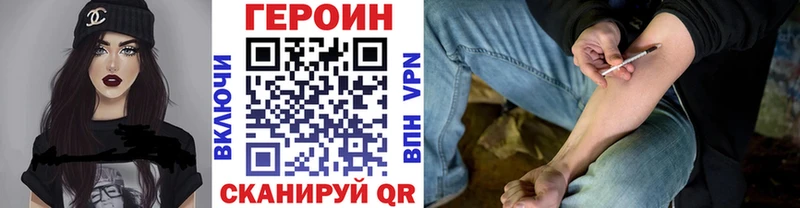 мориарти телеграм  блэк спрут ССЫЛКА  Костомукша  купить наркоту  Героин гречка 