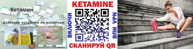 Кетамин VHQ  Костомукша 