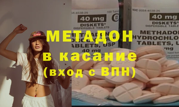 кокаин премиум Бугульма