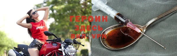 меф Бородино