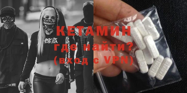 кокаин премиум Бугульма