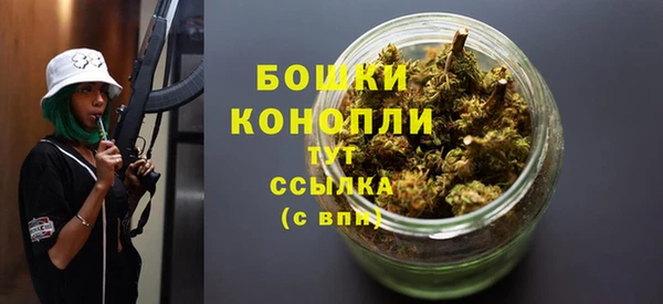 меф Бородино