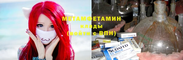 кокаин премиум Бугульма