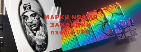 скорость mdpv Богородск