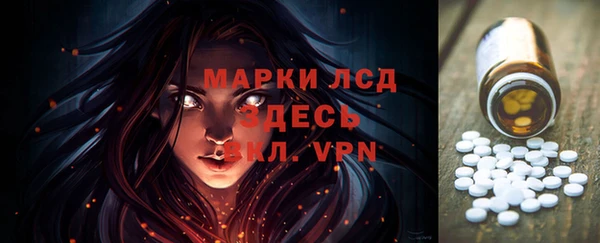 меф Бородино