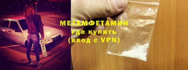 меф Бородино