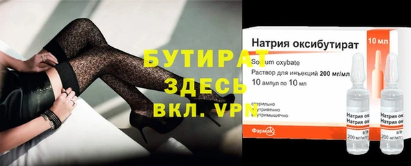 скорость mdpv Бронницы