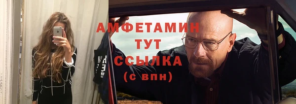 скорость mdpv Богородск