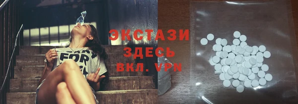 кокаин премиум Бугульма