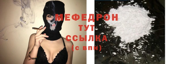 скорость mdpv Богородск