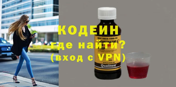 скорость mdpv Бронницы
