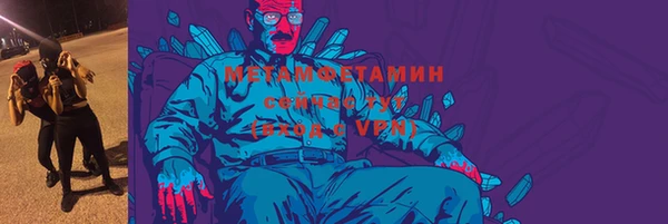 скорость mdpv Богородск