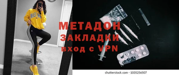 кокаин премиум Бугульма