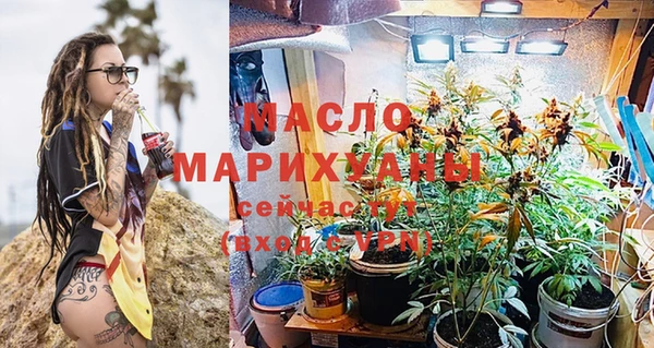 меф Бородино
