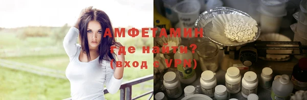 меф Бородино