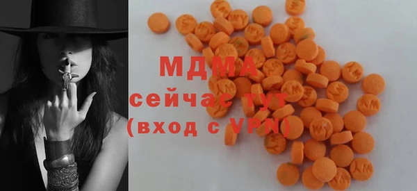 кокаин премиум Бугульма