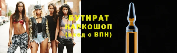 мдма Богданович