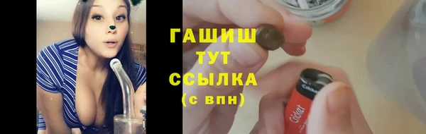 меф Бородино