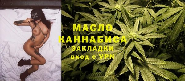 кокаин премиум Бугульма