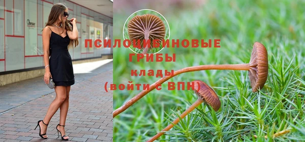 кокаин премиум Бугульма