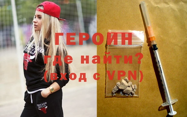 меф Бородино