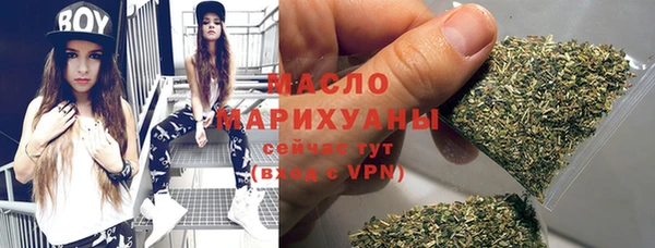 меф Бородино