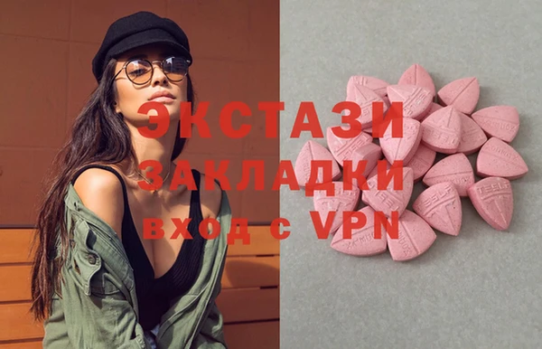 кокаин премиум Бугульма