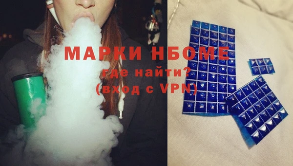 скорость mdpv Бронницы