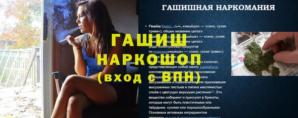 кокаин премиум Бугульма