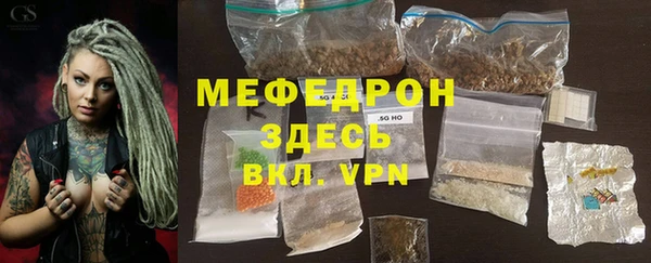 кокаин премиум Бугульма