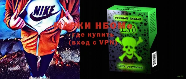 меф Бородино