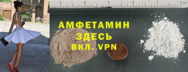 скорость mdpv Бронницы