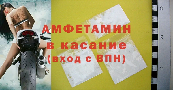 кокаин премиум Бугульма