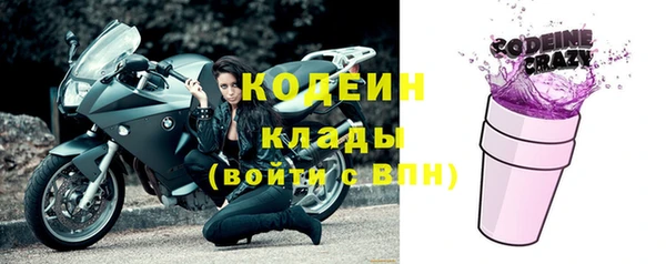 кокаин премиум Бугульма
