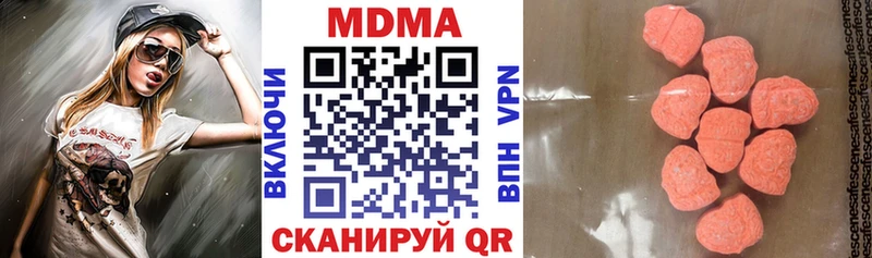 МДМА VHQ  Костомукша 