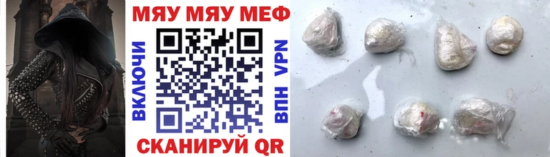 Меф мука  Костомукша 