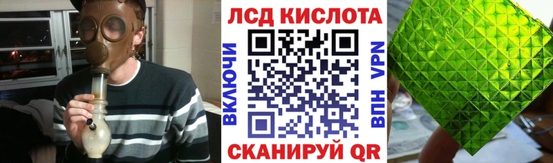 хочу наркоту Костомукша mega ONION Марки NBOMe 1,8мг