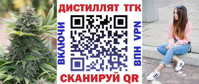 Дистиллят ТГК Wax  Костомукша 